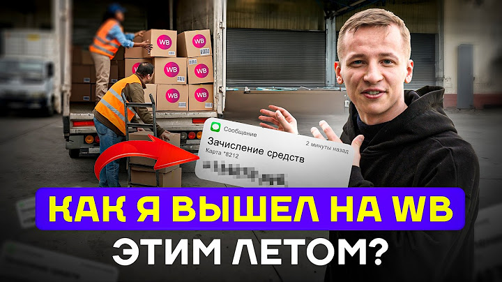 КУПИЛ ТОВАРОВ НА 1,5 млн на РЫНКЕ! Как я ПРОДАЮ ЛЕТНИЕ ТОВАРЫ на маркетплейсах