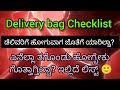 Delivery bag check list #delivery #bag #check #list #pregnancy #pregnant #pregnancytips #baby #tips