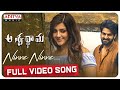 Ninne Ninne Full Video Song Aswathama Movie Naga Shaurya Mehreen Sricharan Pakala Ninne Ninne Full Video Song Aswathama Movie Naga Shaurya Mehreen Sricharan Pakala