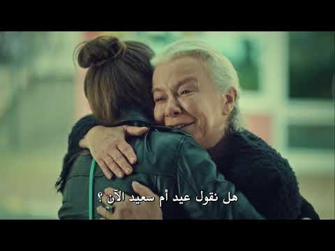 مشهد رائع بين ثريا و حماتها اسماء عروس اسطنبول ثريا تنادي الست ليلى ماما لاول مرة عروس بيروت