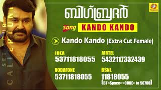 Kando Kando(Female) | Big Brother Malayalam Movie Callertune | Mohanlal | Arbaaz Khan | Siddique