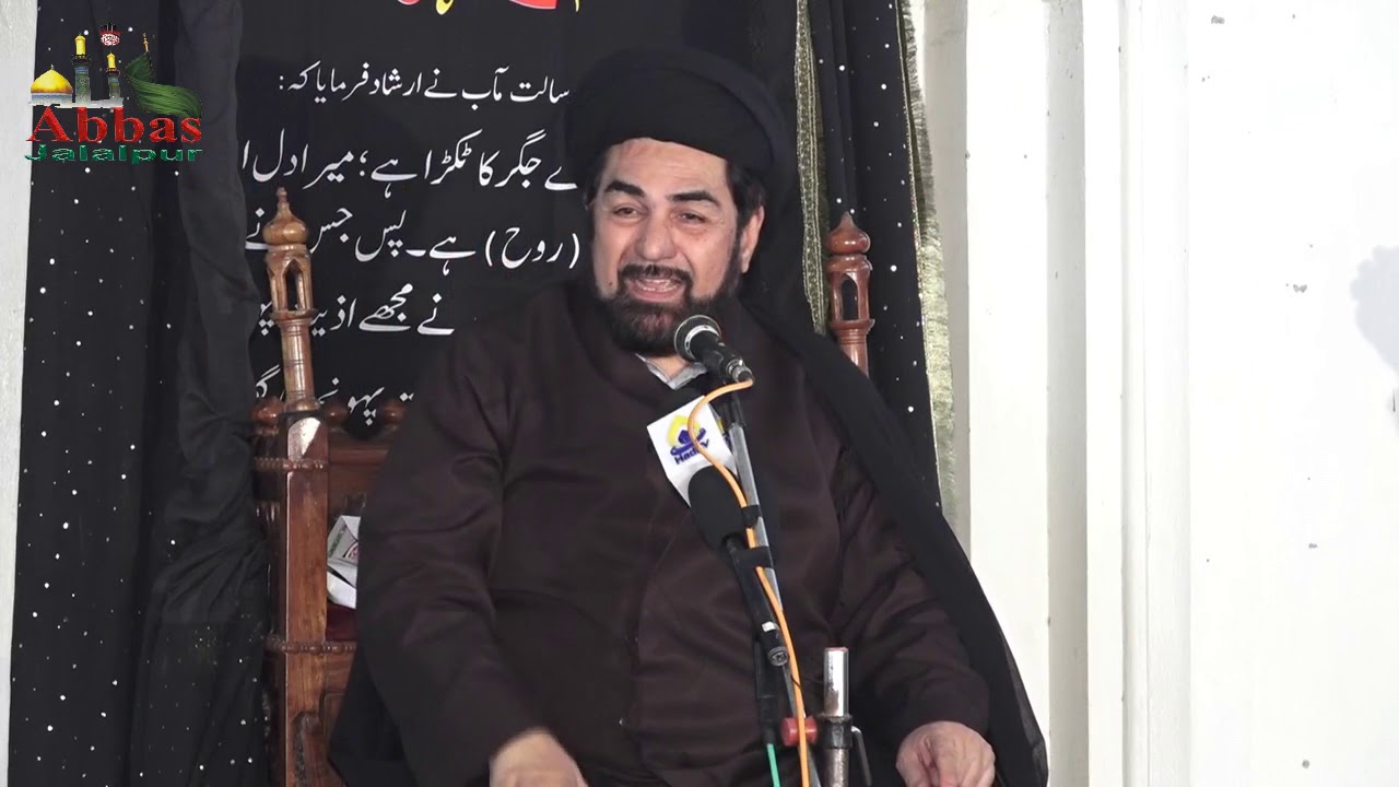 Maulana S. Kalbe Javad Lucknow |  Aza-e-Fatima Zahra s.a. 11-02-2019 Rampur Manguradila A. N.