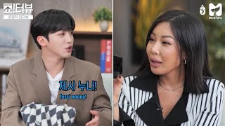 [VIETSUB] KIM YOHAN SHOW!TERVIEW WITH JESSI EP.92