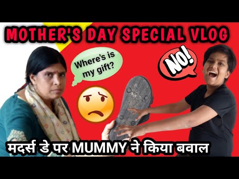 Download MOTHERS DAY SPECIAL VLOG | MOTHERS DAY SPECIAL VIDEO | MOTHER DAY CELEBRATION | HAPPY MOTHER’S DAY