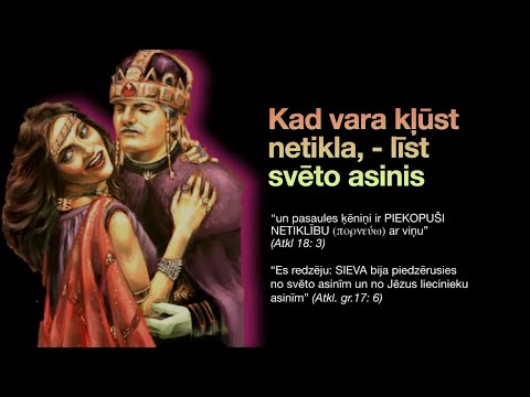 Video: Svētās Netikles - Alternatīvs Skats