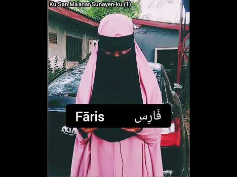 Ku San Ma Anar Sunayen Ku 1 