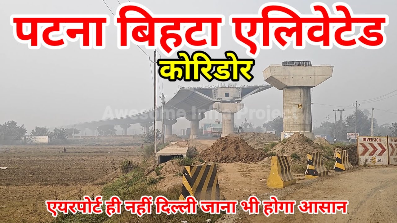 Patna Bihta Elevated corridor Freeway 2 reach Bihta Airport & Delhi connector darbhanga Elevated too