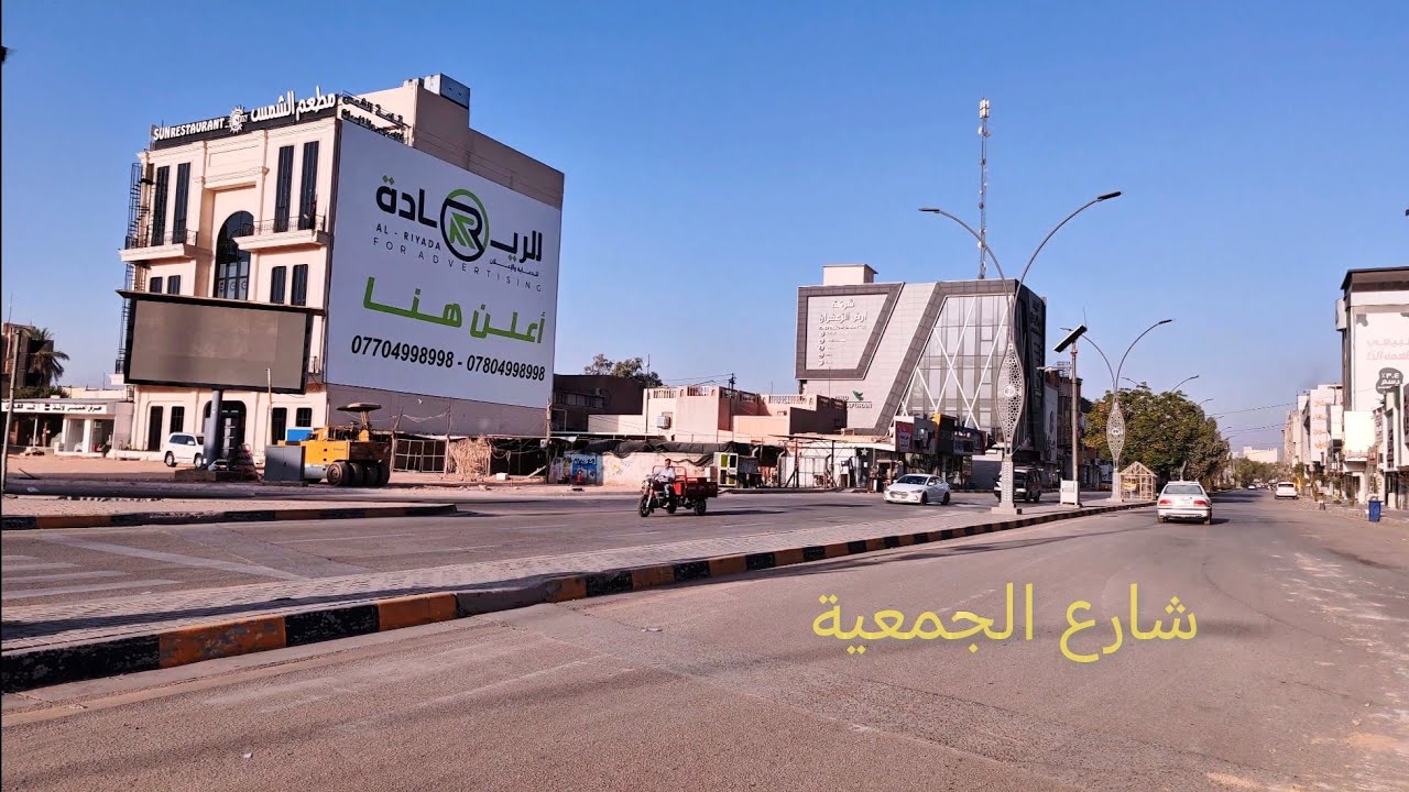 من مجسر نادر للجمعية… شفت الحلة بشكل ثاني!