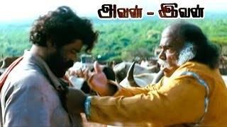 Avan Ivan | Avan Ivan Full Tamil Movie Scenes | G. M. Kumar exposes the illegal activities of R. K.