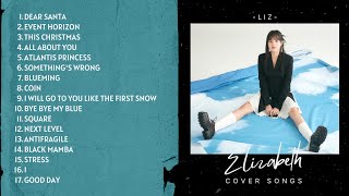 IVE LIZ Vocal Moments | 아이브 리즈 Cover Songs | VLIVE 221228 브이앱