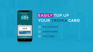 Troika Top Up: quickly and easily top up your Moscow Troika card! screenshot 4