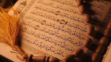 الشيخ/ أبو بكر الشاطري سورة يونس -10- sheikh/ abu bakr al shatri  Yunus