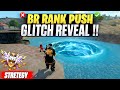 Solo Rank Push Tips And Tricks | Win Every Ranked Match | How To Push Rank After Ob53 Update