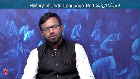 TRT - SGT || URDU - History of Urdu - P3 || Syed Raoof Rehan