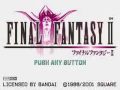 ファイナルファンタジーII ワンダースワン