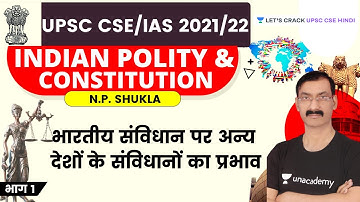 Other Countries Constitution Effect on Indian Constitution | UPSC CSE/IAS 2021/22 I Narpati Shukla