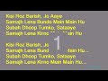 Main Rahoon Ya Na Rahoon - Armaan Malik Hindi Full Karaoke with Lyrics Mp3 Song