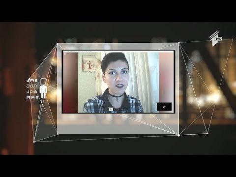 ჩვენი მაყურებელი მარიამი ნაადრევი ქორწინების და ქალთა უფლებების შესახებ