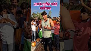 Abdullah Pathan Do Bori Nariyal 🤲💚💚🥹😍😍 Resimi