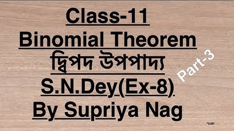 Binomial Theorem(দ্বিপদ উপপাদ্য)| Class-11| part-3| S.N.Dey(ex-8)| WBCHSE|