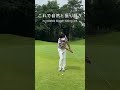 3種類の寄せ方