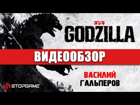 Обзор игры Godzilla