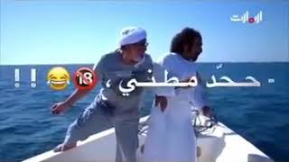 مسلسل حدك مدك