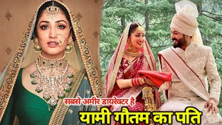 कौन है यामी गौतम का पति | Yami Gautam Husband Net Worth | Movies | Relationship