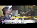 도심 강풍에 낙석 사망‥'5m 안전불감증'이 끝내 (2026.05.09/뉴스25/MBC)