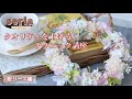 【100均DIY】桜リースアレンジ♪セリアの造花で作る春色/材料費900円物価高騰に対抗！