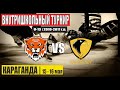 ЖОЛБАРЫС (Караганда) vs ЮНОСТЬ-2010 (Караганда)