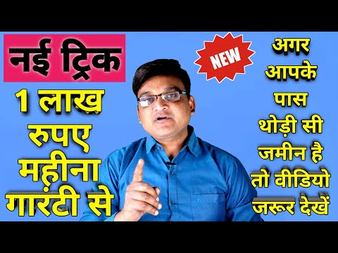 वीडियो: आप लावा के खेतों से कहाँ जा सकते हैं?