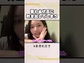 コメント以外でも隙を伺う視聴者の罠にかかってしまう #AKB48 #奥原妃奈子 #Shorts
