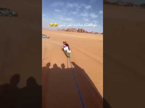الله يرحمه    السعودية الاحساء بر لند شاص حوادث