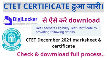 ctet Certificate On DigiLocker | ctet Official date DigiLocker upload Certificate or marksheet soon|