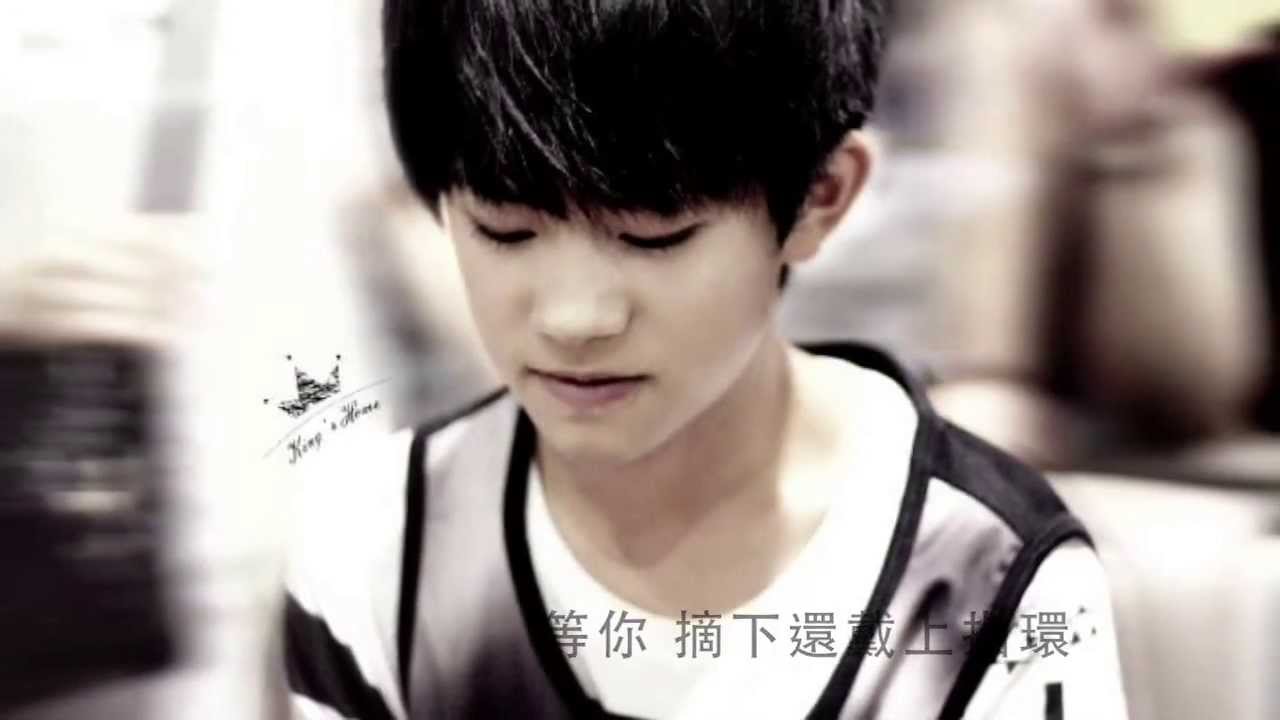 TFBOYS易烊千玺JACKSON YI 不再見 720P BY:凱塔莉