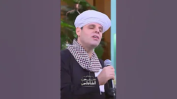 مولاي صلي وسلم دائما ابدا المنشد محمود التهامي بشكل جديد مع منى الشاذلي 