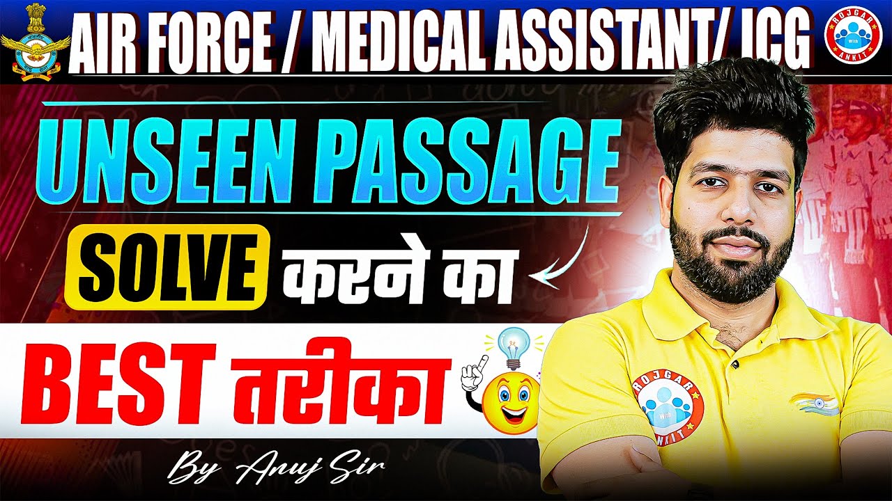 Airforce/Medical Assistant/ICG | Unseen Passage Solve करने का Best तरीका 💡 | English By Anuj Sir