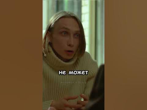 Капитан КГБ узнаёт о будущем. #shorts #чернобыльзонаотчуждения #сериалы ...