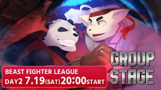 【スト6/SF6】BEAST FIGHTER LEAGUE - DAY2 GROUP STAGE A【摩耶パンダ/ケモノVtuber】