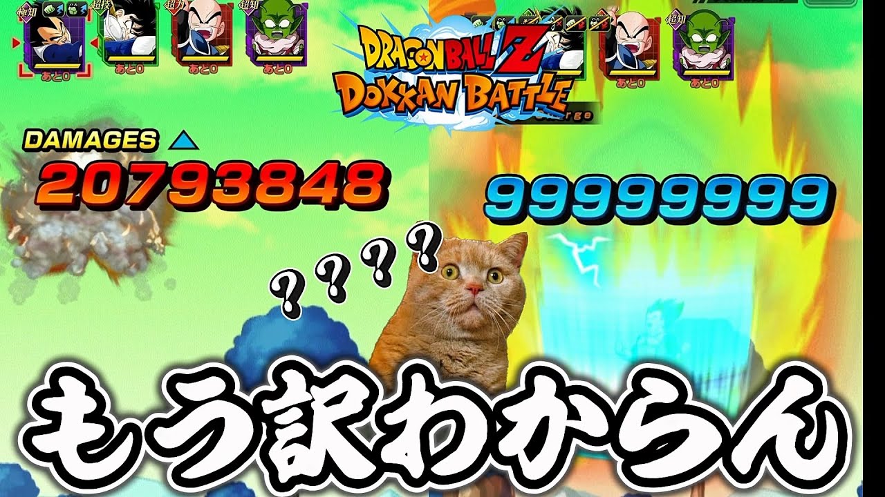 I don't see a future where I can beat this stage, not even in a