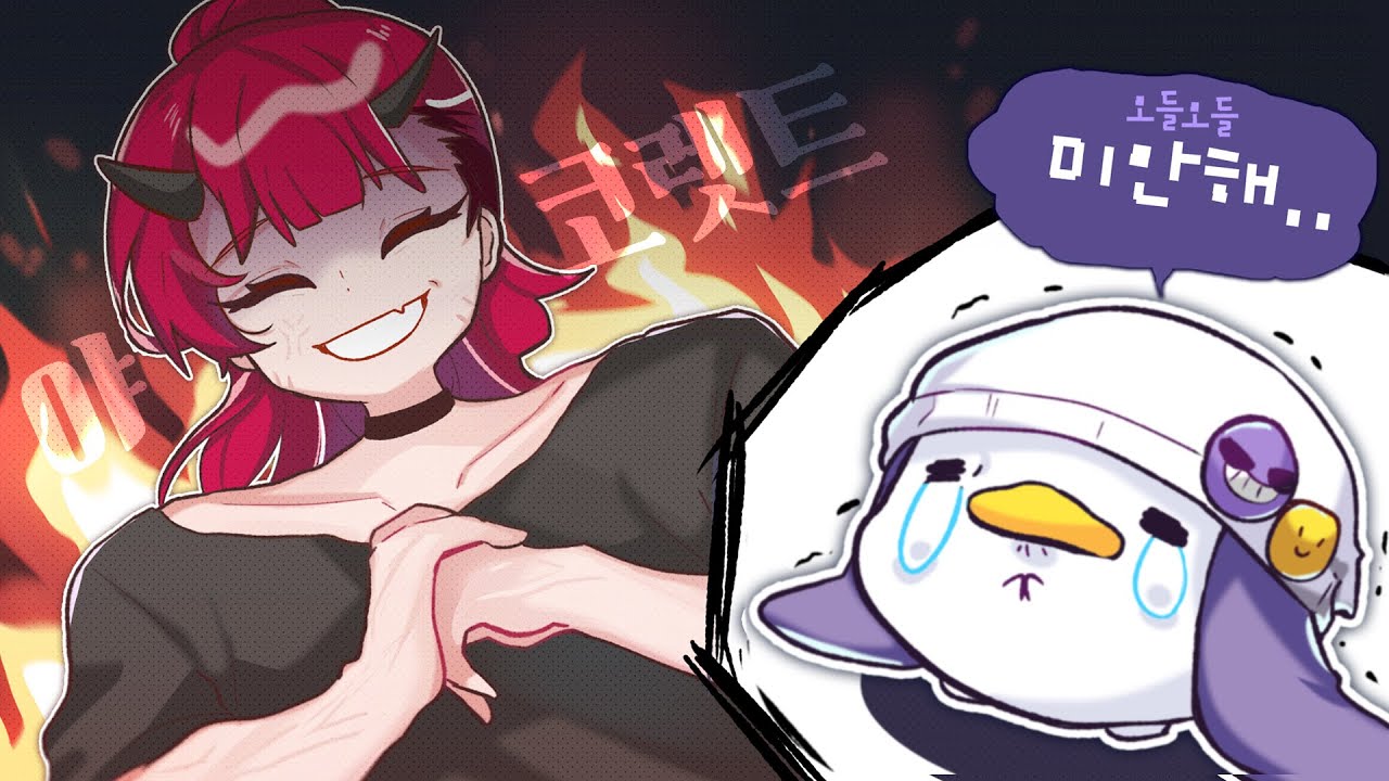 [코렛트] 살려줘 악녀 ..ㅠ