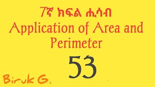 Grade 7 Math : Application of Area and Perimeter #math #area #perimeter #application 