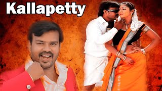 Kallapetty Full Tamil Movie Ra Ra , Ashwin Raj , Rosin Jolly