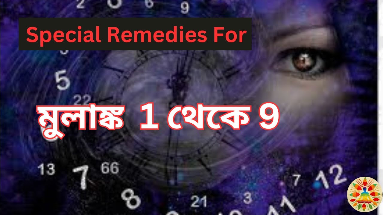Special Remedies For Moolank 1 To 9 special-remedies-for-moolank-1-to-9