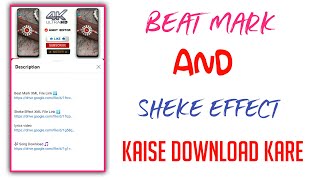 Download my All Material | Beat Mark And sheke Effect download kaise kare screenshot 2