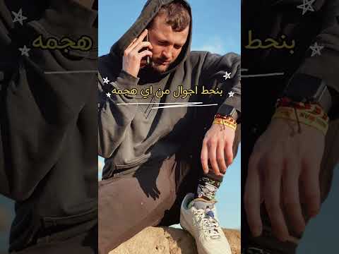 لسه علي معادنا مروان موسي من اغنيه نهايه العالم