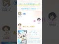 先輩はおとこのこ 放課後トーク 第6回｜切り抜き #梅田修一朗 #関根明良 #内田雄馬 #先輩はおとこのこ #ぱいのこ