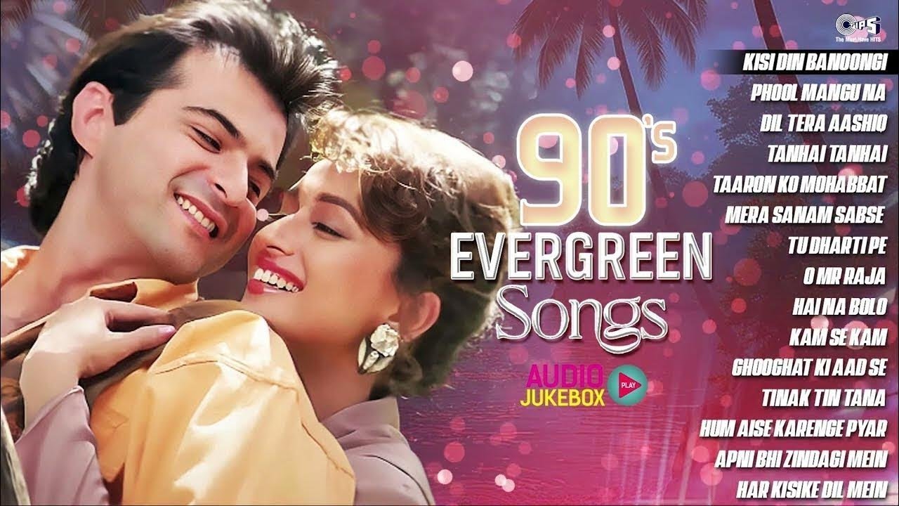 90's Evergreen Songs | 90's Hit Hindi Songs | सदाबहार गाने | 90's Old Hindi Songs | 90's गाने