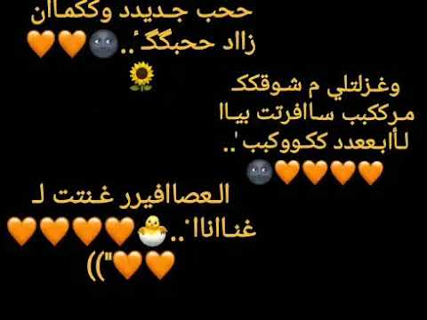 أجمل حاله واتس علي فاروق وسميه فات كام سنه في الهنا